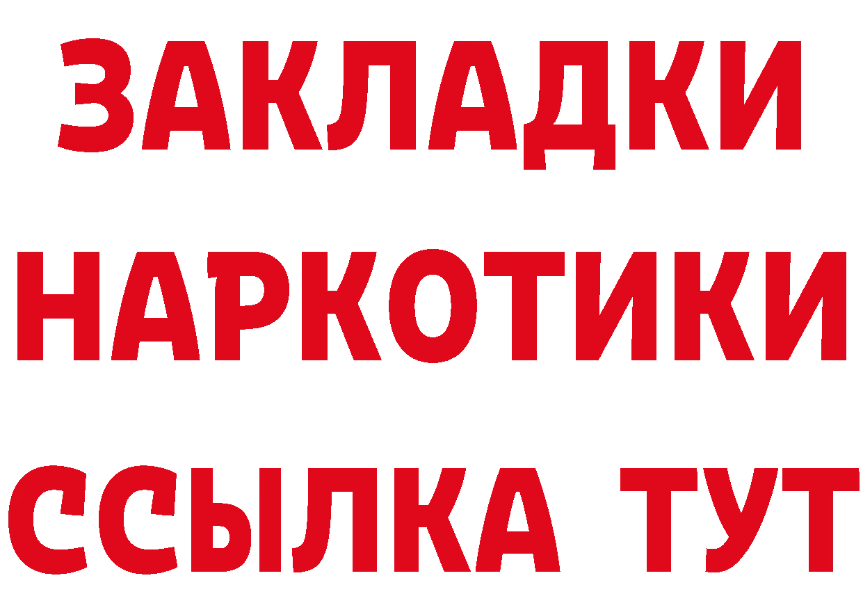 Бутират оксана как войти мориарти блэк спрут Бузулук