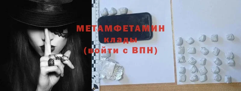 blacksprut вход  Бузулук  это формула  Метамфетамин Methamphetamine 