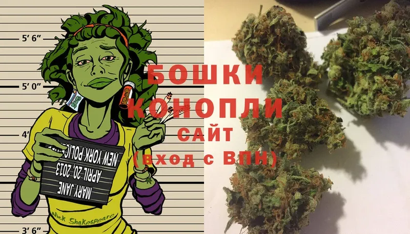 Бошки Шишки LSD WEED  закладки  MEGA рабочий сайт  Бузулук 